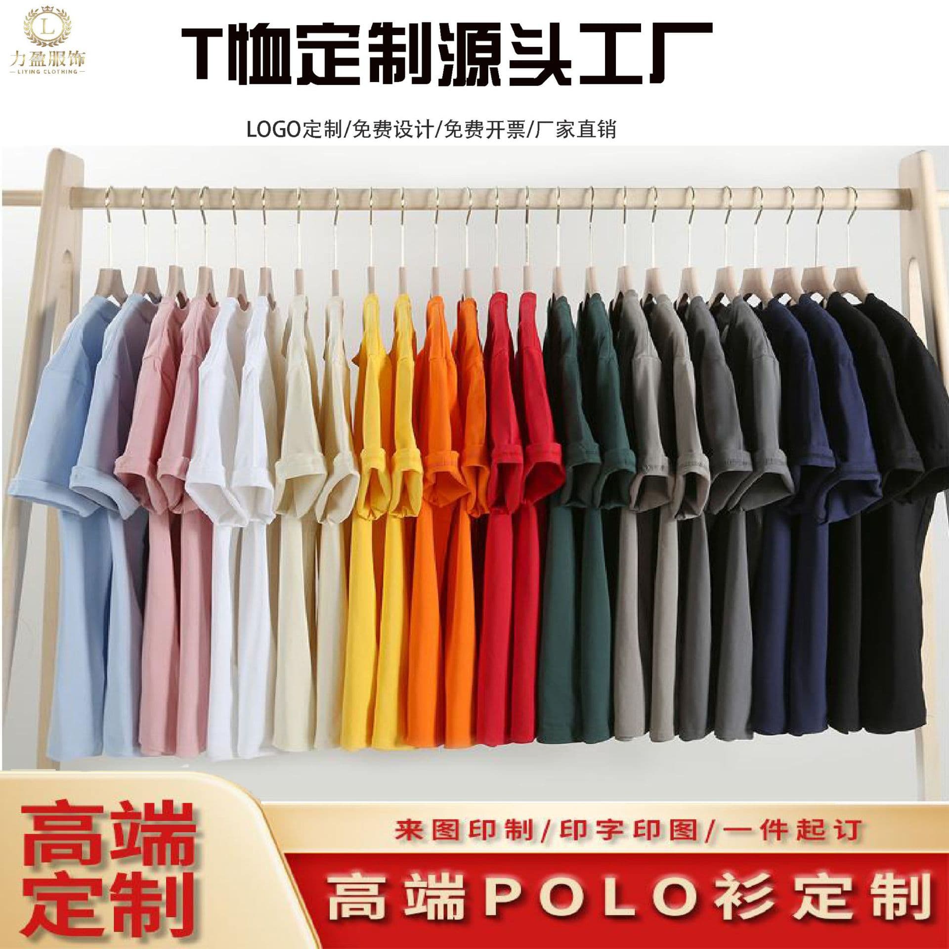 Pure Cotton Short Sleeve Round Neck T-Shirt Customized Advertising Shirt Work Uniform Printed Logo Summer Class Uniform Embroidery