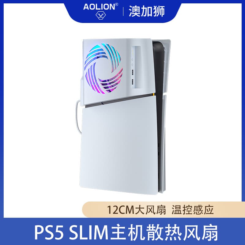 Aolion PS5 Slim Console Cooling Fan Side Mount 12cm Fan RGB Colorful Lighting Effect Smart Temperature Control