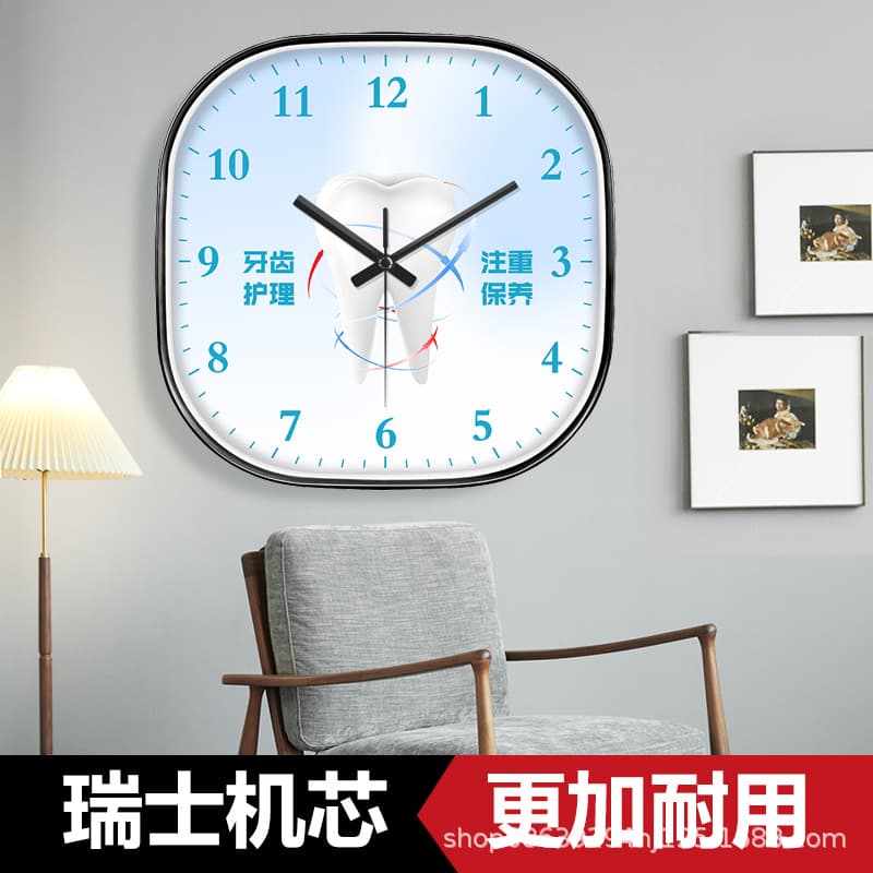 Dental Clinic Wall Clock, Creative Square Design, Simple Tooth-Shaped Silent Quartz Clock, Radio-Controlled