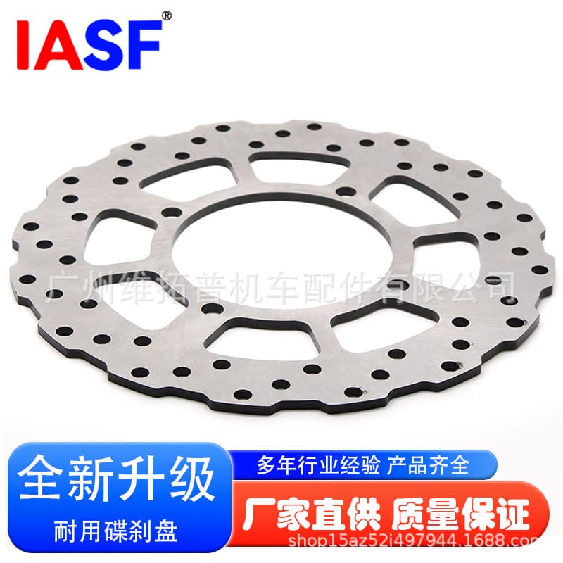 Fits Kawasaki GTR1400 ZG1400 08-18 years rear brake disc.