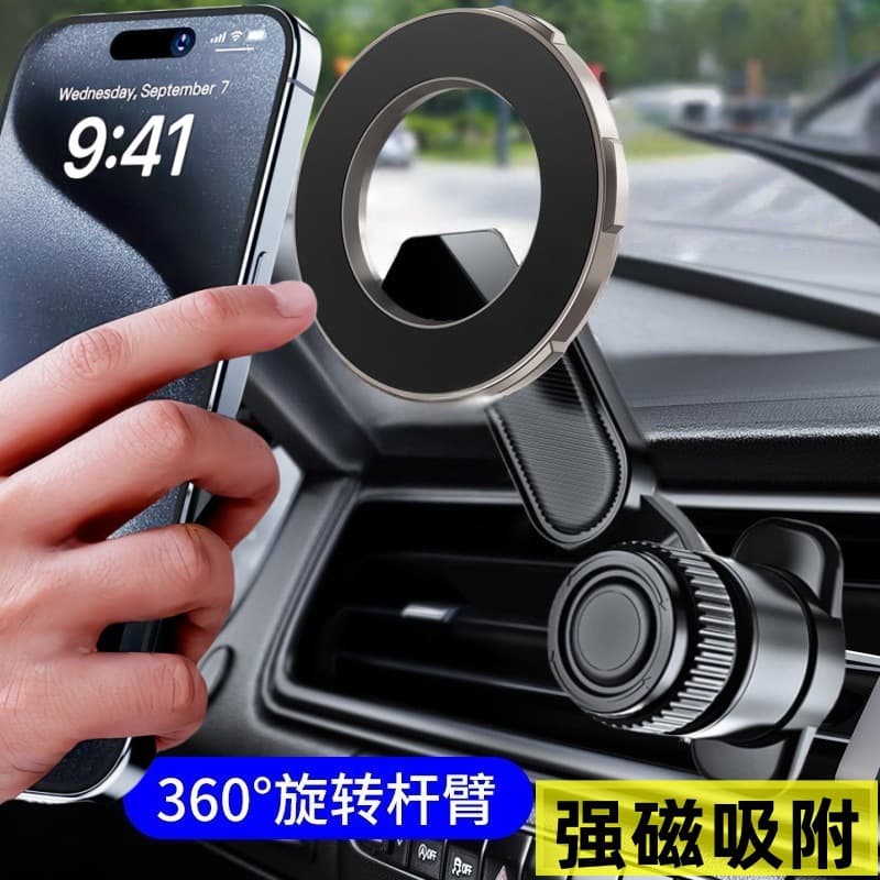 Cross-border Car Phone Mount for Air Vent, Magsafe Strong Magnetic Anti-shake Metal Hook Magnetic Phone Holder