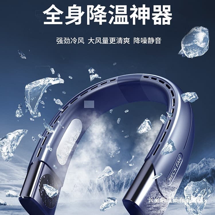 Neck-Hanging Fan with Cooling and Ice Compress Features, 2025 New Model, Portable and Convenient, USB Rechargeable, Bladeless, Suitable for Lazy People, Students, and Office Use