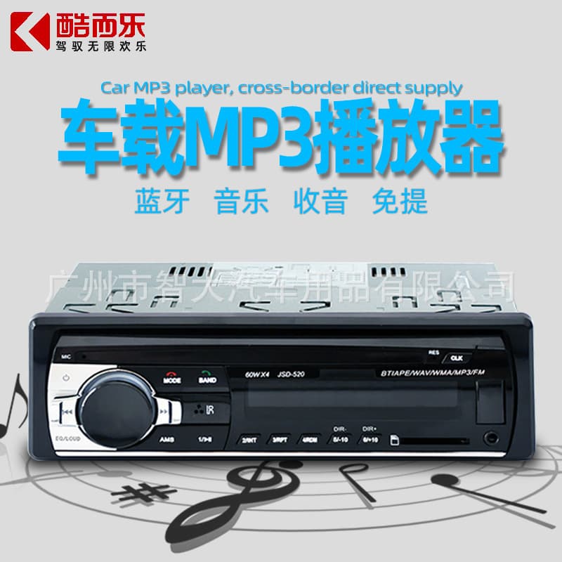 New Car Bluetooth MP3 12V Vehicle MP3 with Bluetooth Player, Card Slot, USB Drive, Car Audio Head Unit