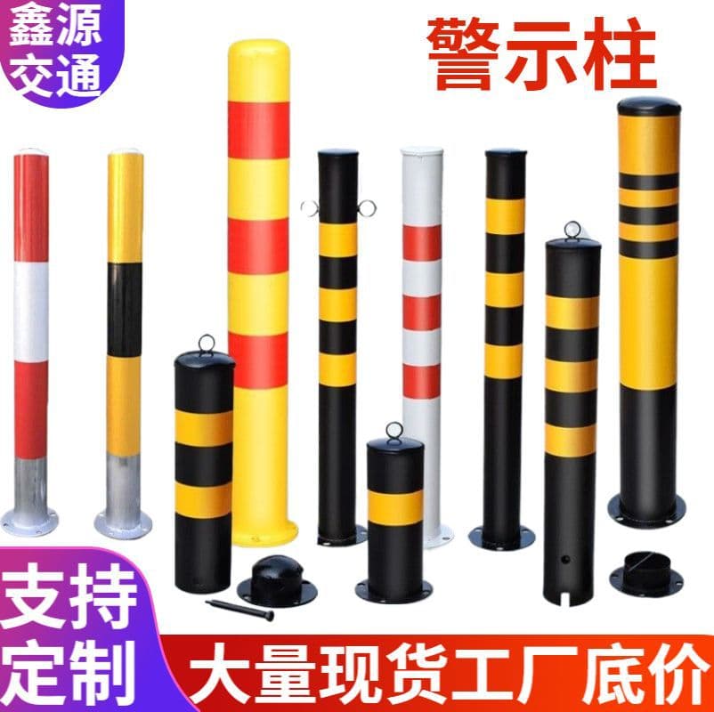 Traffic Reflective Steel Pipe Warning Posts, Safety Crash Pillars, Road Parking Space Ground Posts, Columns, Vehicle Blocking Isolation Posts