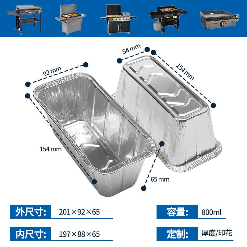 Aluminum grease cup liners, designed for cross-border bestsellers