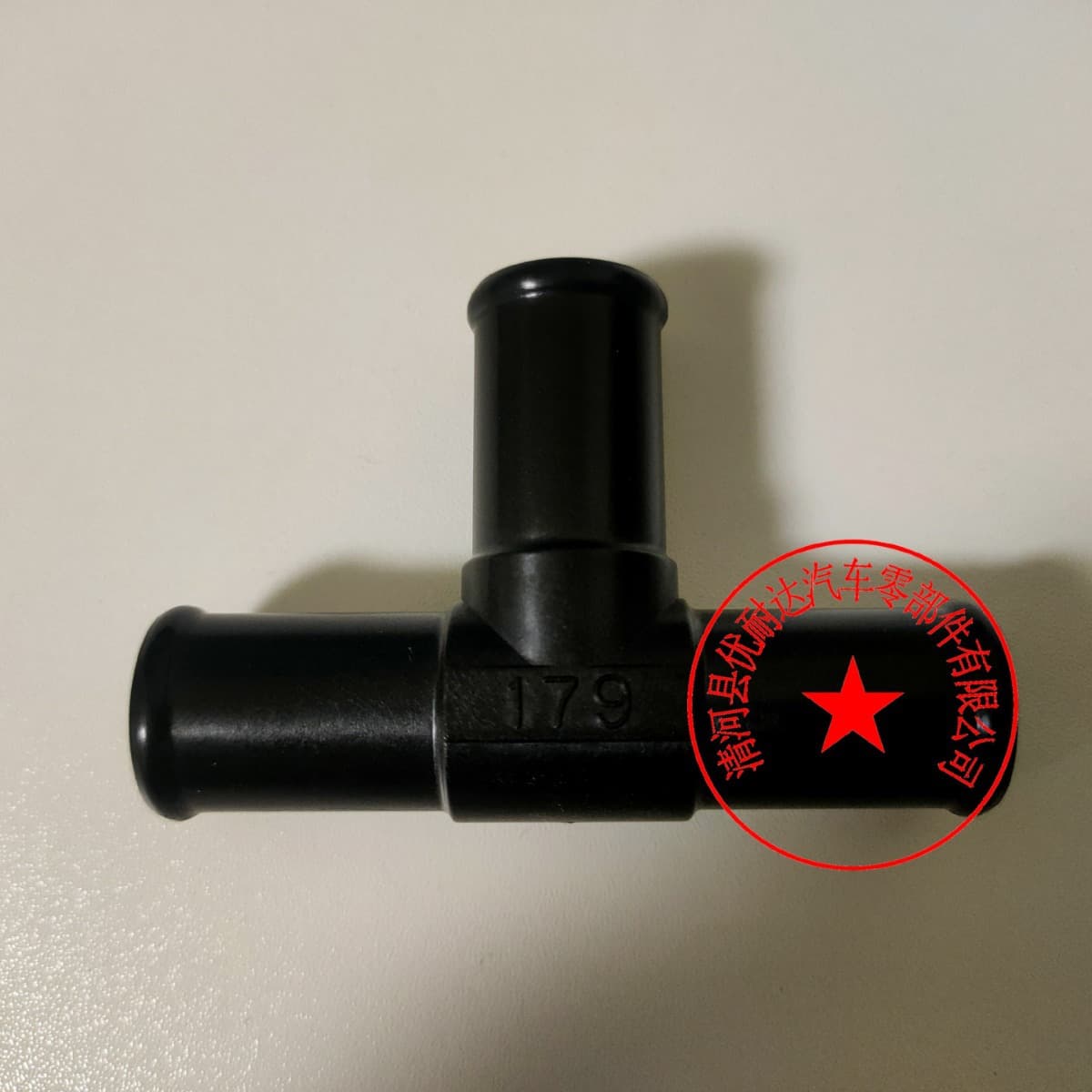 Supply 87248-08030 for Toyota Heater Tee Connector