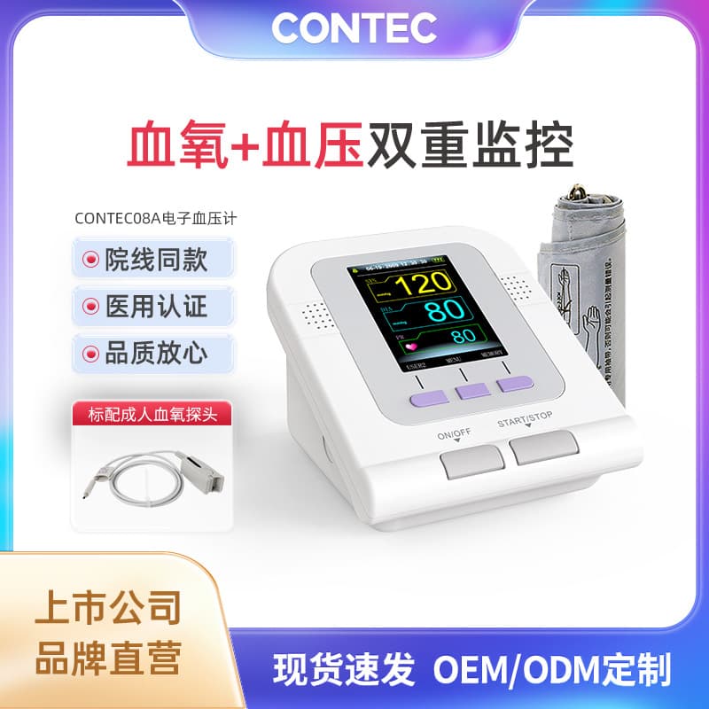 [International Dual Certification] Contect Electronic Blood Pressure Monitor Arm Cuff for Home Use, Accurate Medical Grade