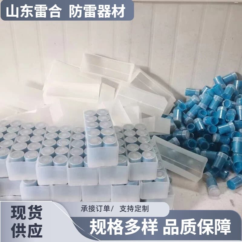 In Stock Supply, Thermite Welding Powder #15 #20 #100 #115, Exothermic Welding Flux/Powder, Graphite Molds