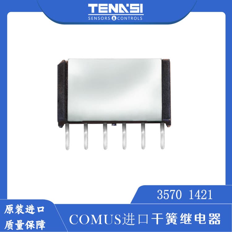 COMUS Reed Relay Imported Reed Relay High Voltage Reed COMUS Relay 3570.1421.05