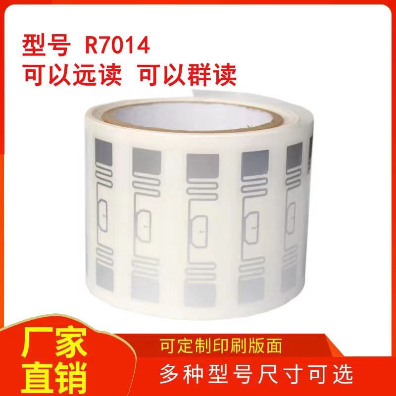 UHF RFID Tag Factory Supply Flexible RFID Tags Various RFID Electronic Tags