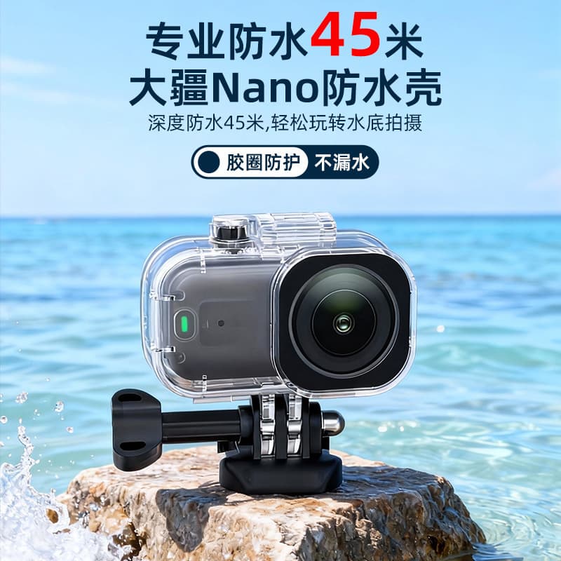 For DJI Osmo Nano Thumb Action Camera Waterproof Housing Vlog Camera Diving Accessories Portable