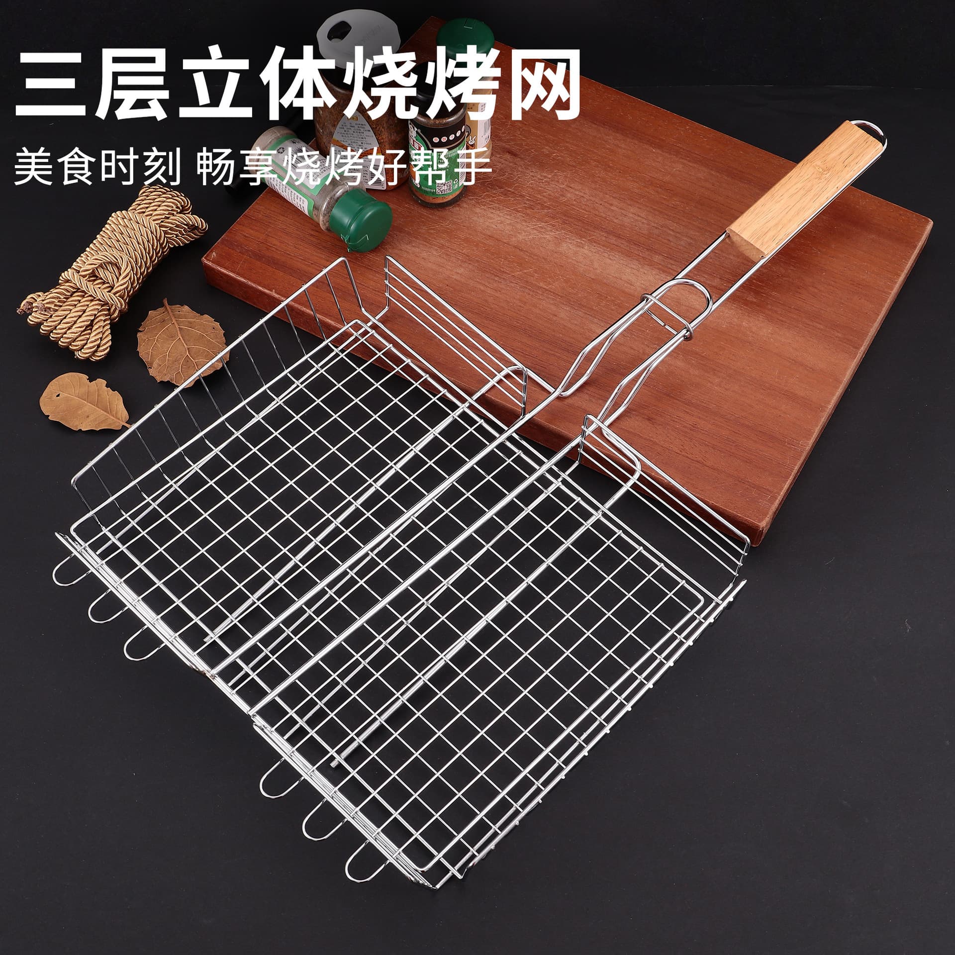 Three-Layer Vertical BBQ Grill Net Electroplated Square Meat and Fish Clamp Portable BBQ Camping Tool Rack