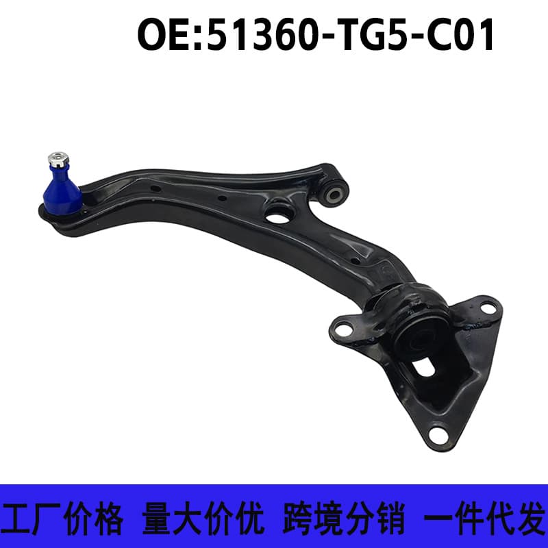 51350-TG5-C01 51360-TG5-C01 is suitable for Honda Fengfan Fit suspension control arm lower swing arm