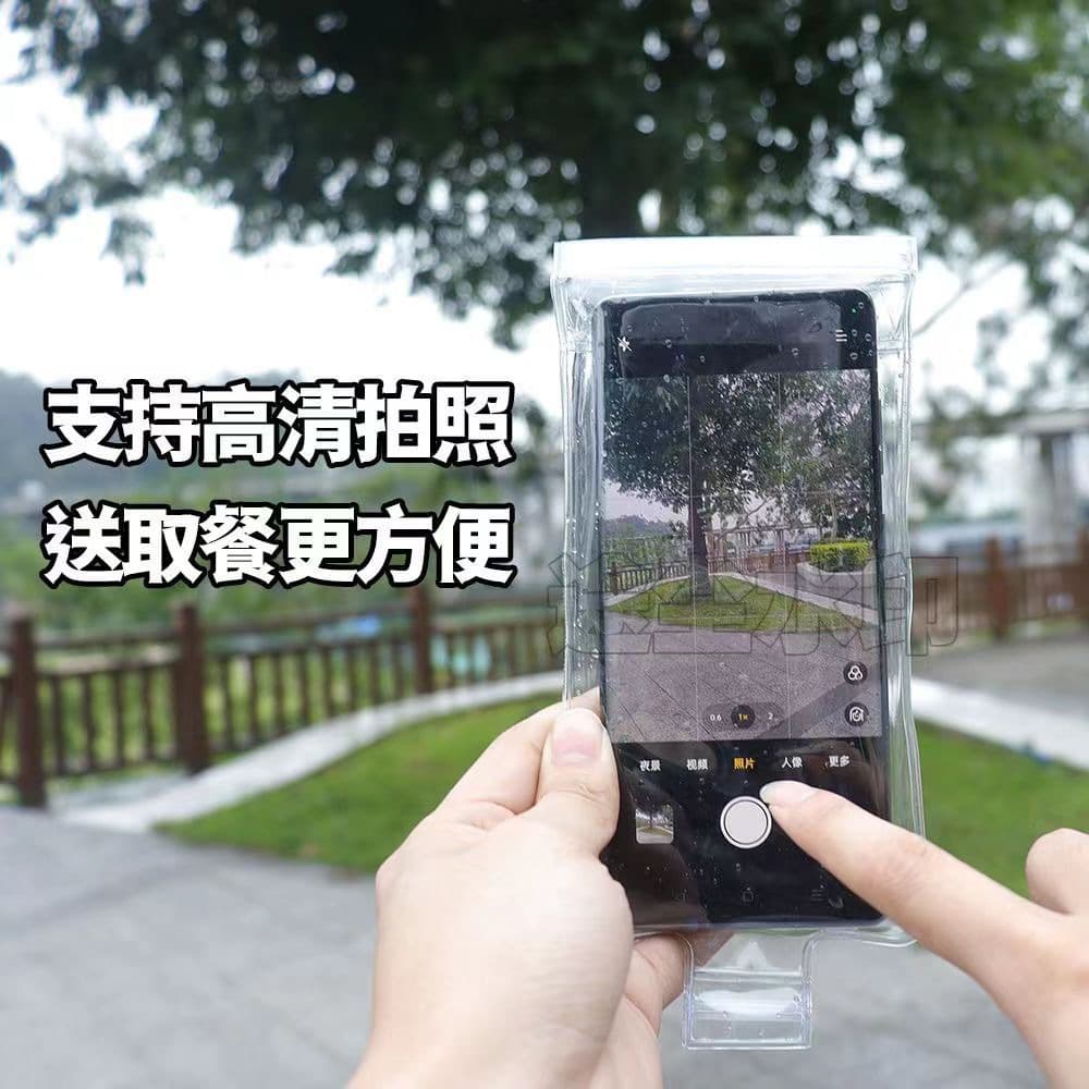 New Phone Mount Waterproof Pouch with Touchscreen, for Delivery Riding and Outdoor Navigation, Protective Case, Rainproof and Chargeable