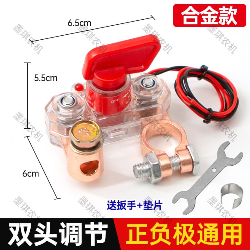 Power Cut-off Switch Dual-head Rotary Universal Positive/Negative Terminal Car Power Supply Wholesale Multifunctional Crystal Shell Battery Clamp
