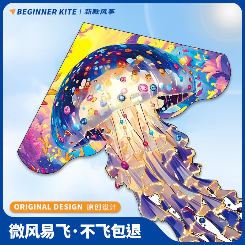 2025 New Model Jellyfish Kite Premium for Adult Beginners and Children, Outdoor Photography