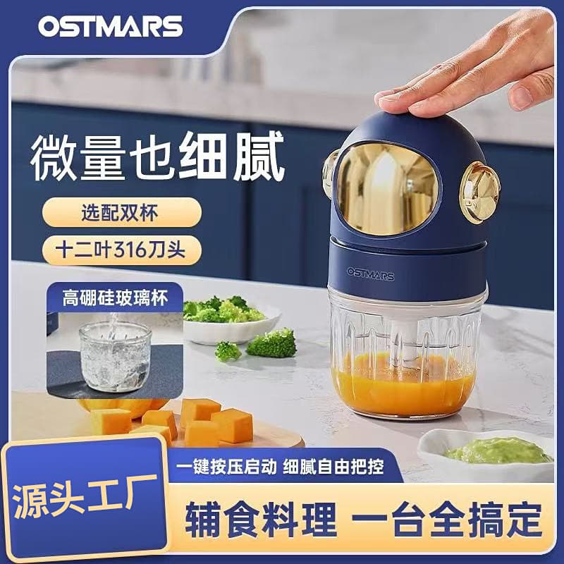 Ostmars Baby Food Processor, Household Multifunctional Small Blender, Electric Mini Food Processor
