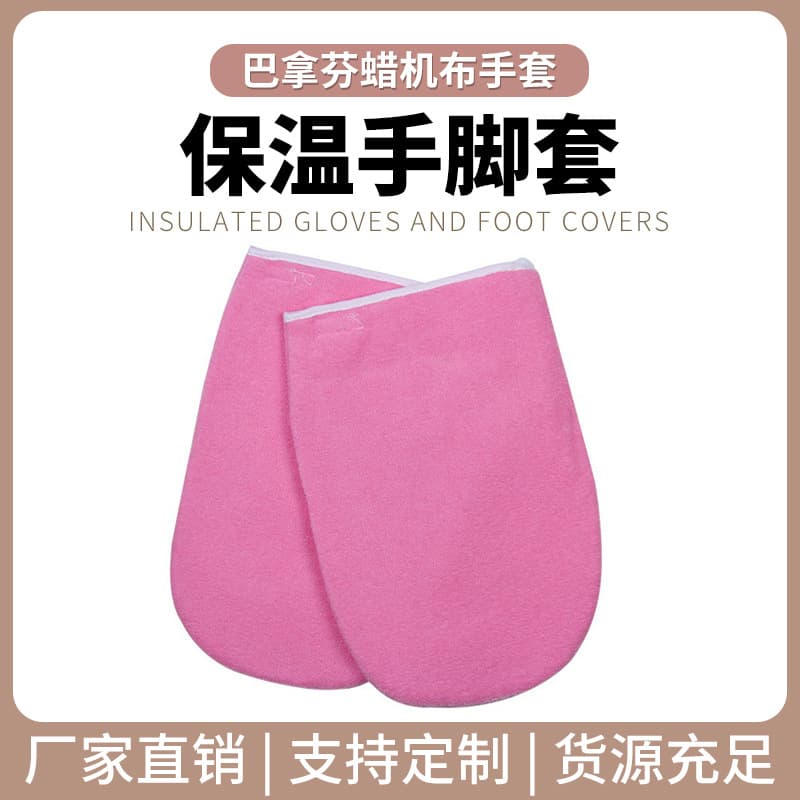 Paraffin Beauty Wax Hand Care Thermal Gloves Beauty Repair Foot Covers Factory Direct