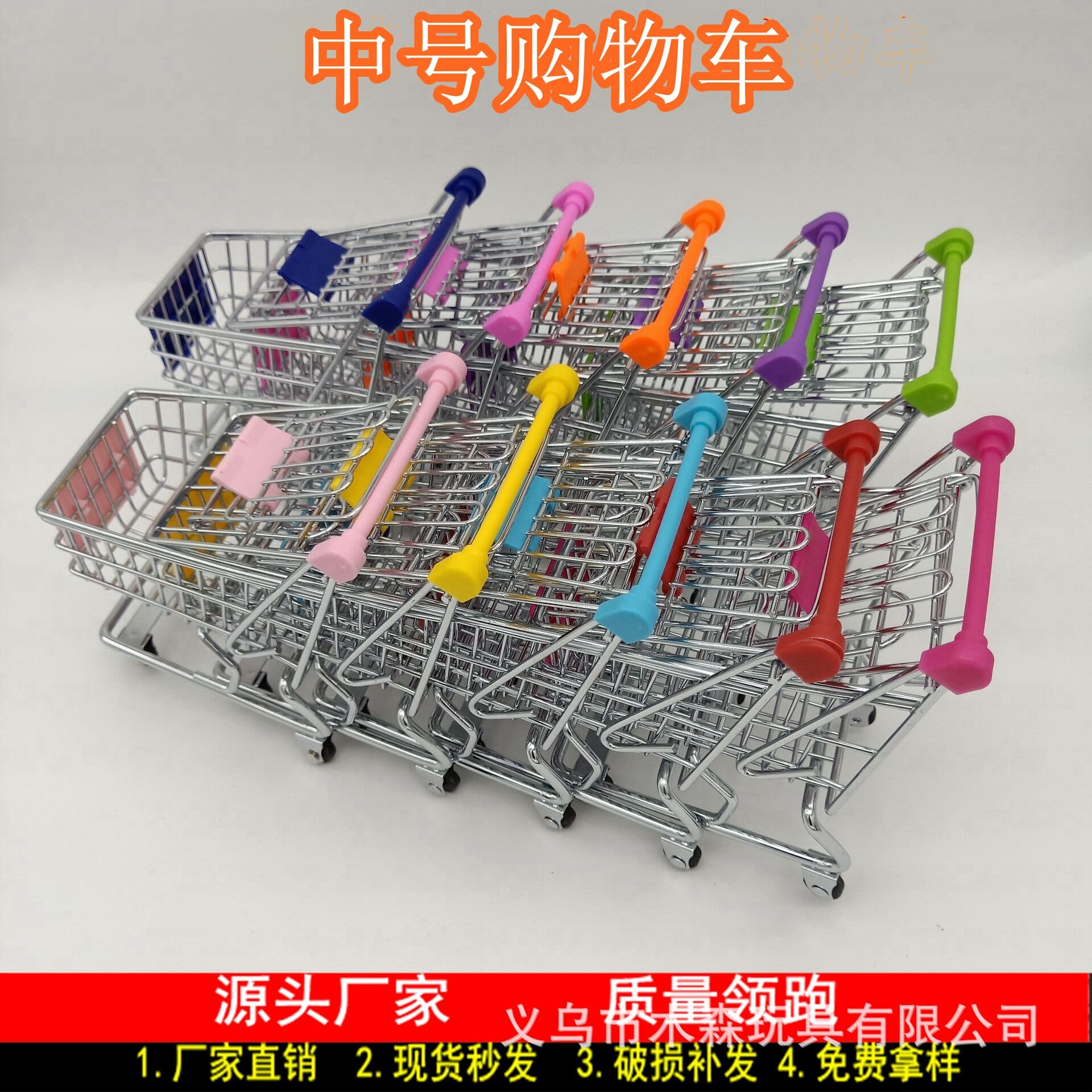 Medium Mini Shopping Cart Iron Metal Craft Simulation Handcart Supermarket Shopping Cart Pretend Play Toy
