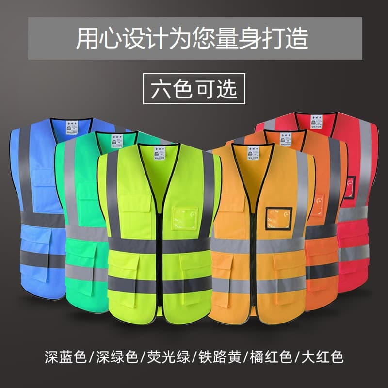 Reflective safety vest construction site riding traffic security patrol sanitation workers warning clothing reflective vest