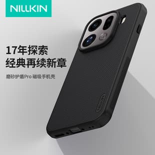 Nillkin Shield Magnetic Phone Case, Matte Finish, Full Coverage, Drop Resistant Hard Shell for OPPO Find X9 Pro