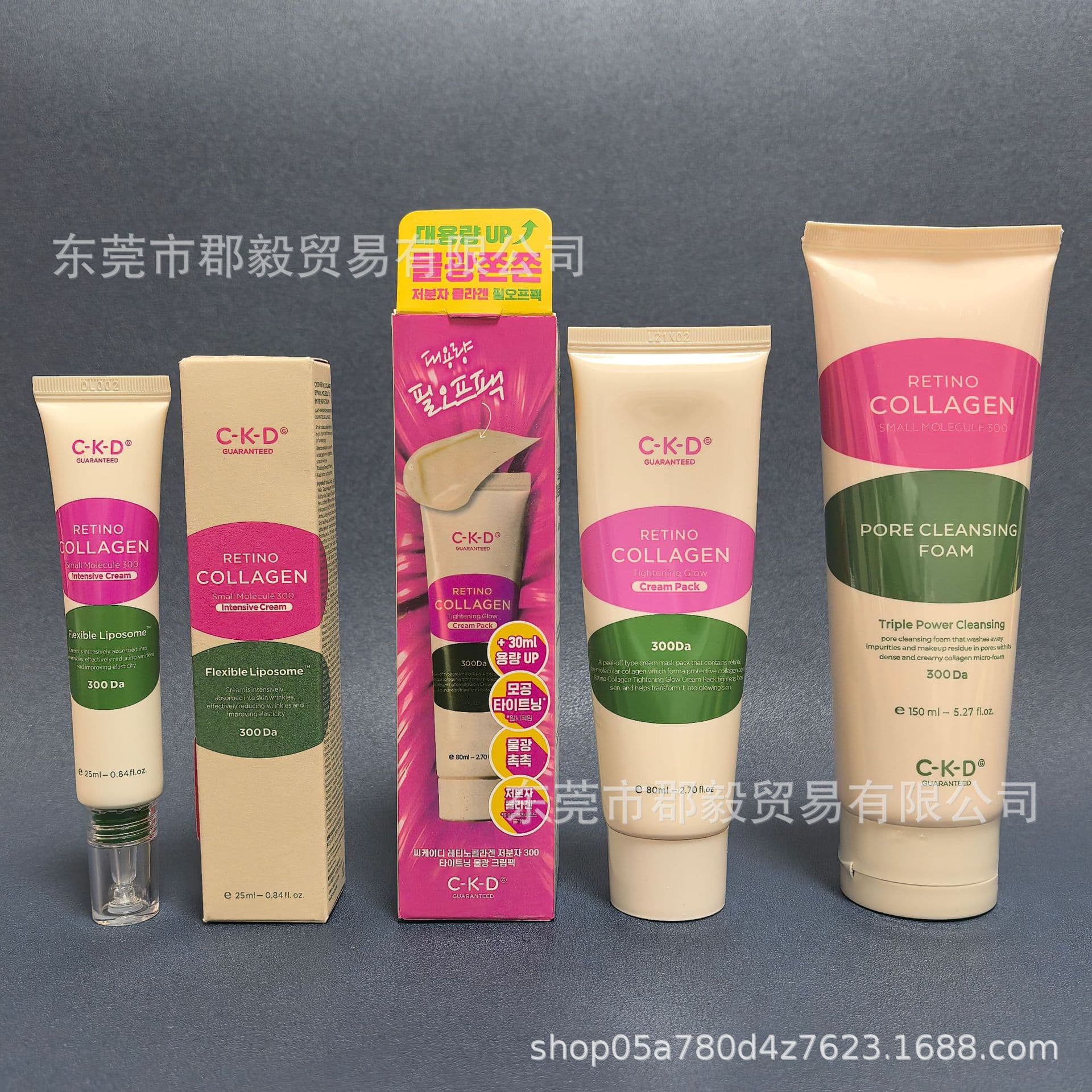 Cross-border Korea CKD Retinal Collagen Cleansing Foam 150ml CKD Peel-Off Mask CKD Neck Cream
