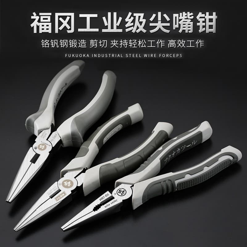 Fukuoka needle-nose pliers industrial-grade multi-functional 6-inch 8 electrician wire stripping pliers labor-saving needle-nose pliers tool list