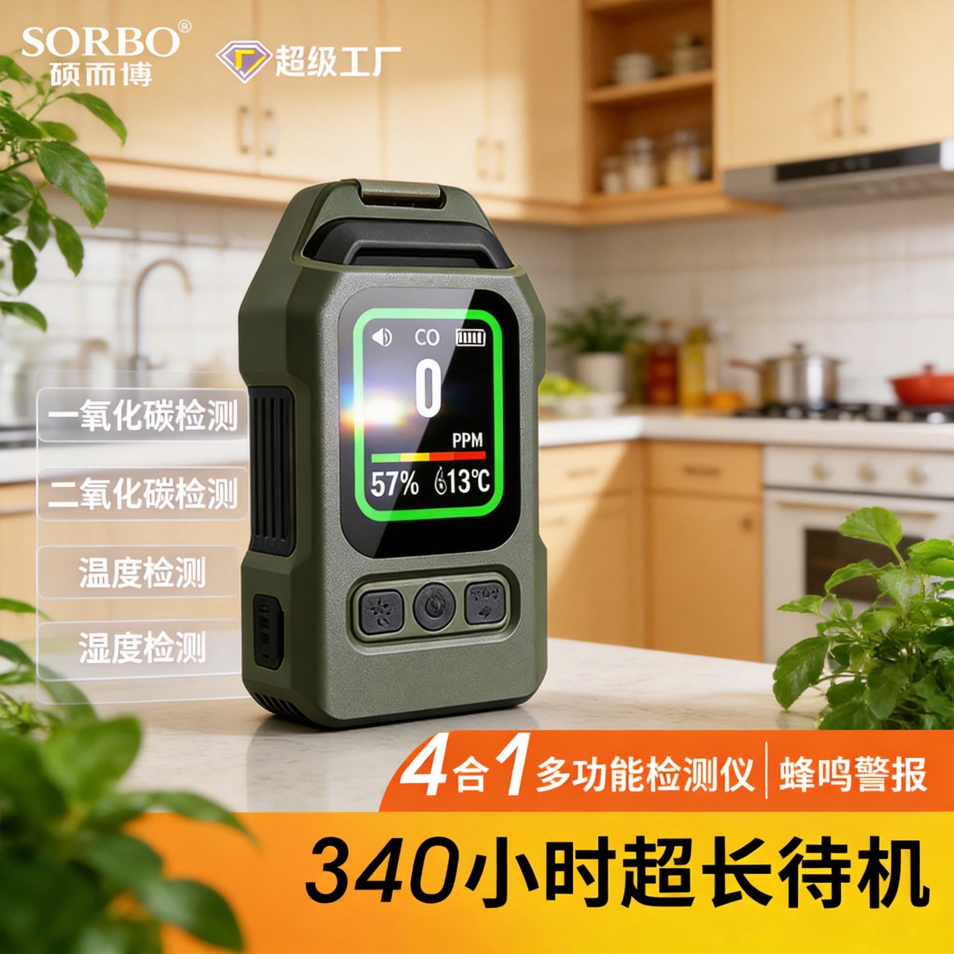 Gas Detector Cross-Border Magnetic Portable Oxygen Carbon Dioxide Temperature and Humidity Monitoring Concentration Lighting Alarm