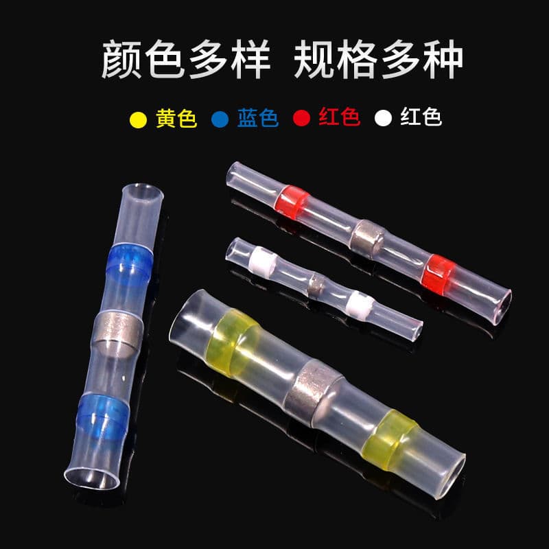 Solder ring terminals heat-shrink ring terminals butt/splice mid-span tube sets cross-border supply