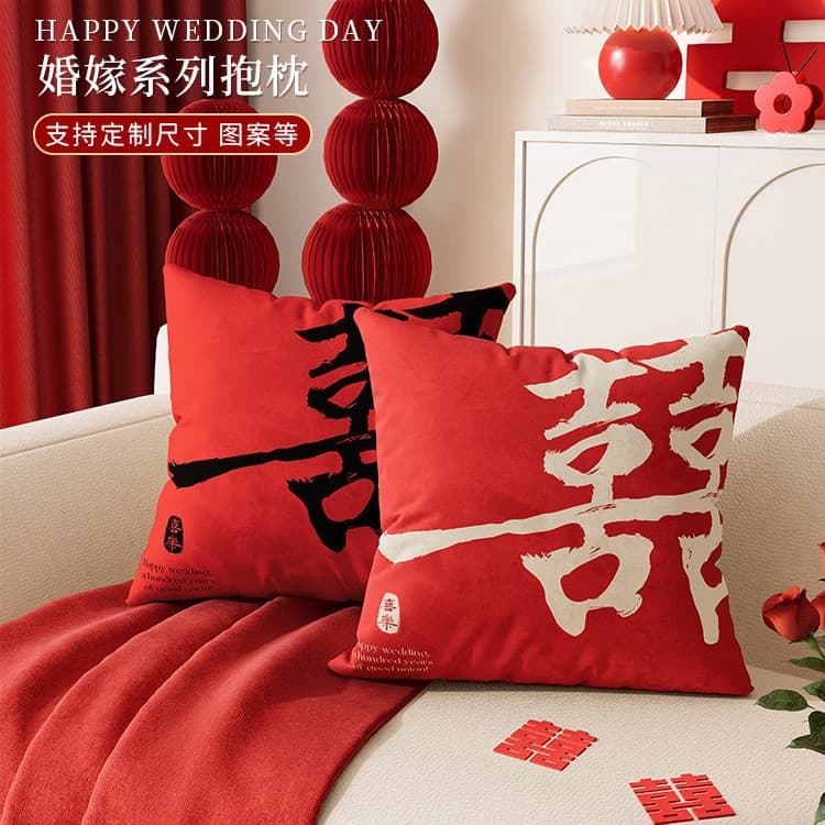 Newlywed wedding pillow with happy wedding room cushion arrangement decoration living room sofa bedside red pillow cushion