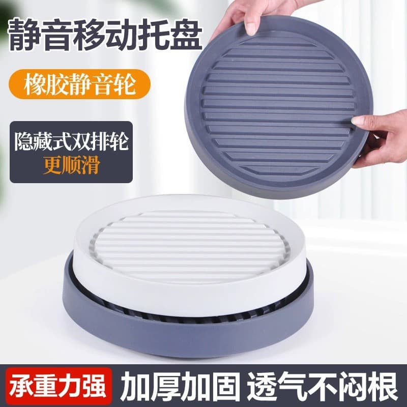 Mobile Plant Pot Tray with Wheels, Rolling Base, Caster Wheels, Water Catch Tray, Plastic Roller Chassis