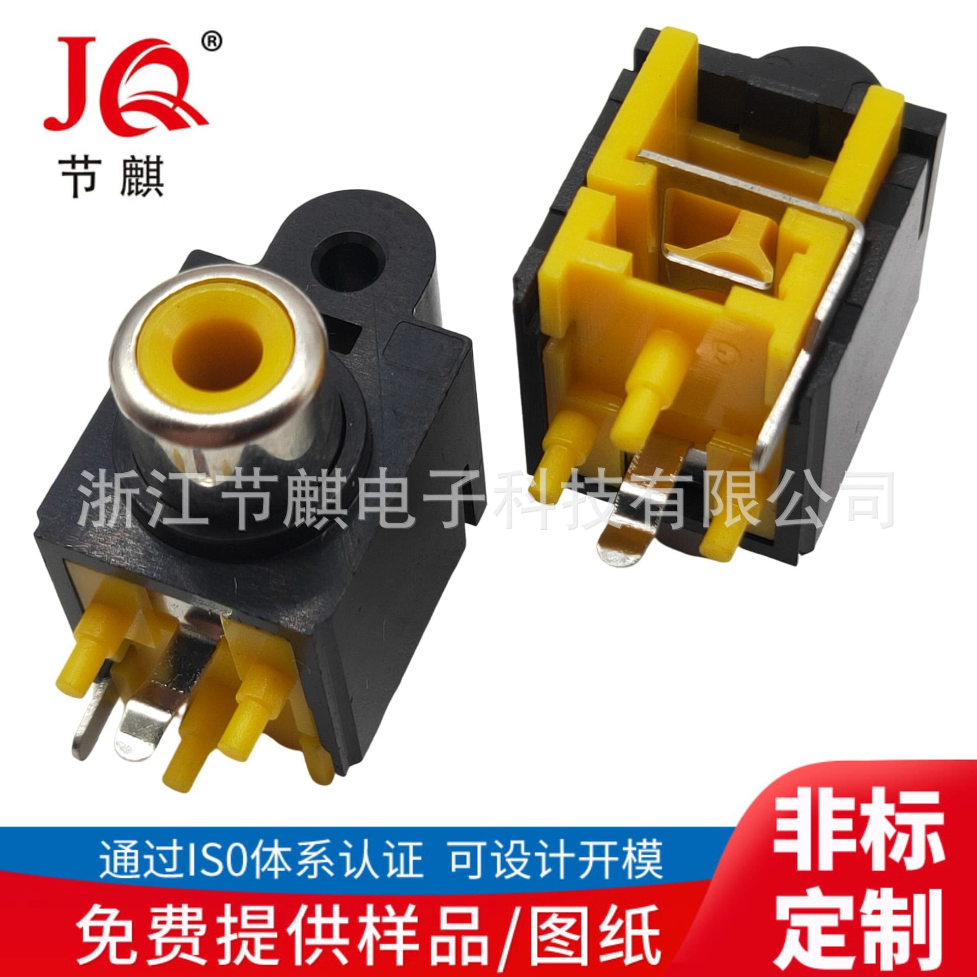 Supply AV Sealed Single-Hole RCA Lotus Coaxial AV Audio Video Socket 1-Hole RCA Socket Connector