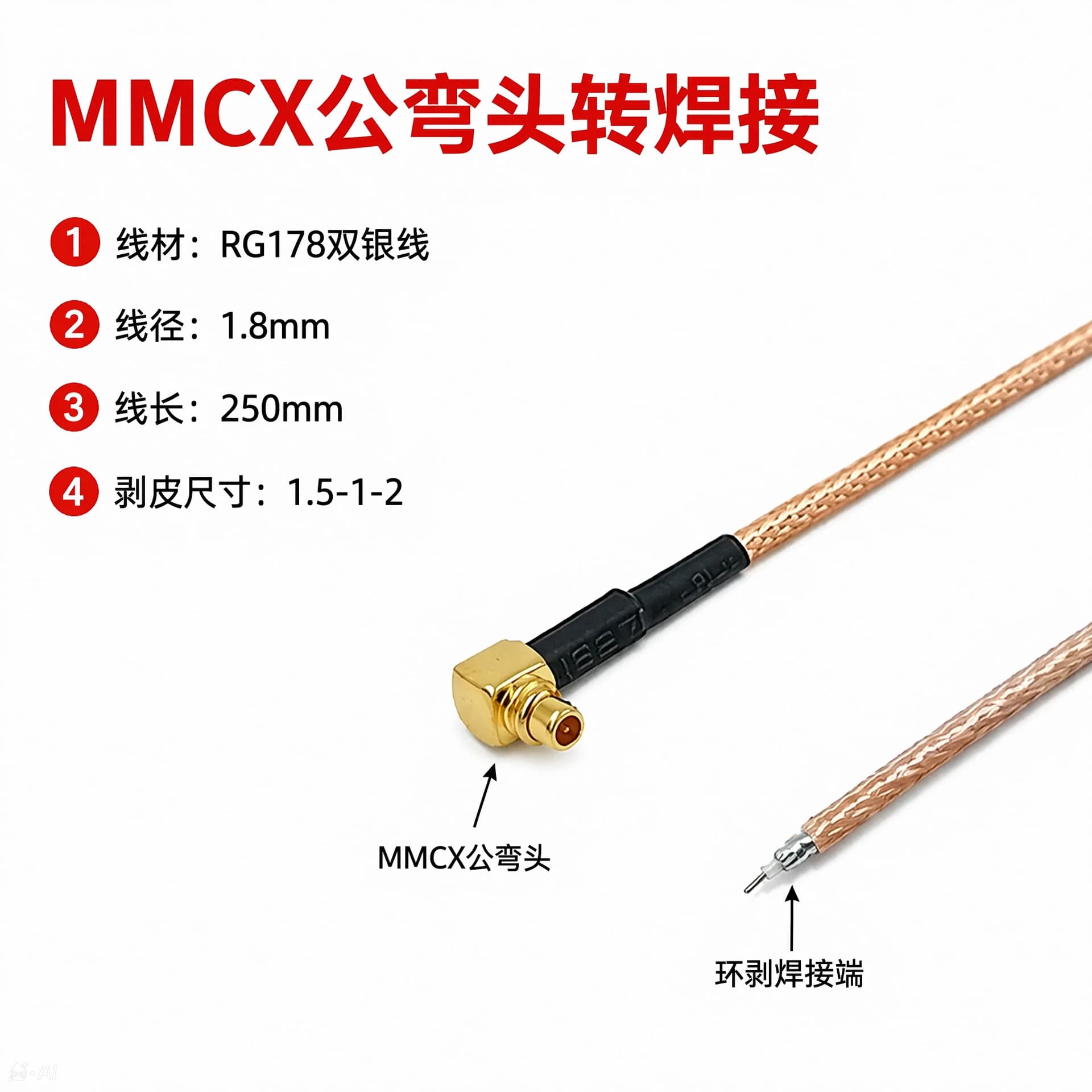 In Stock MMCX Male Right Angle to Solder RF Cable RG178 Double Silver Wire 250mm Drone WiFi Antenna Feeder
