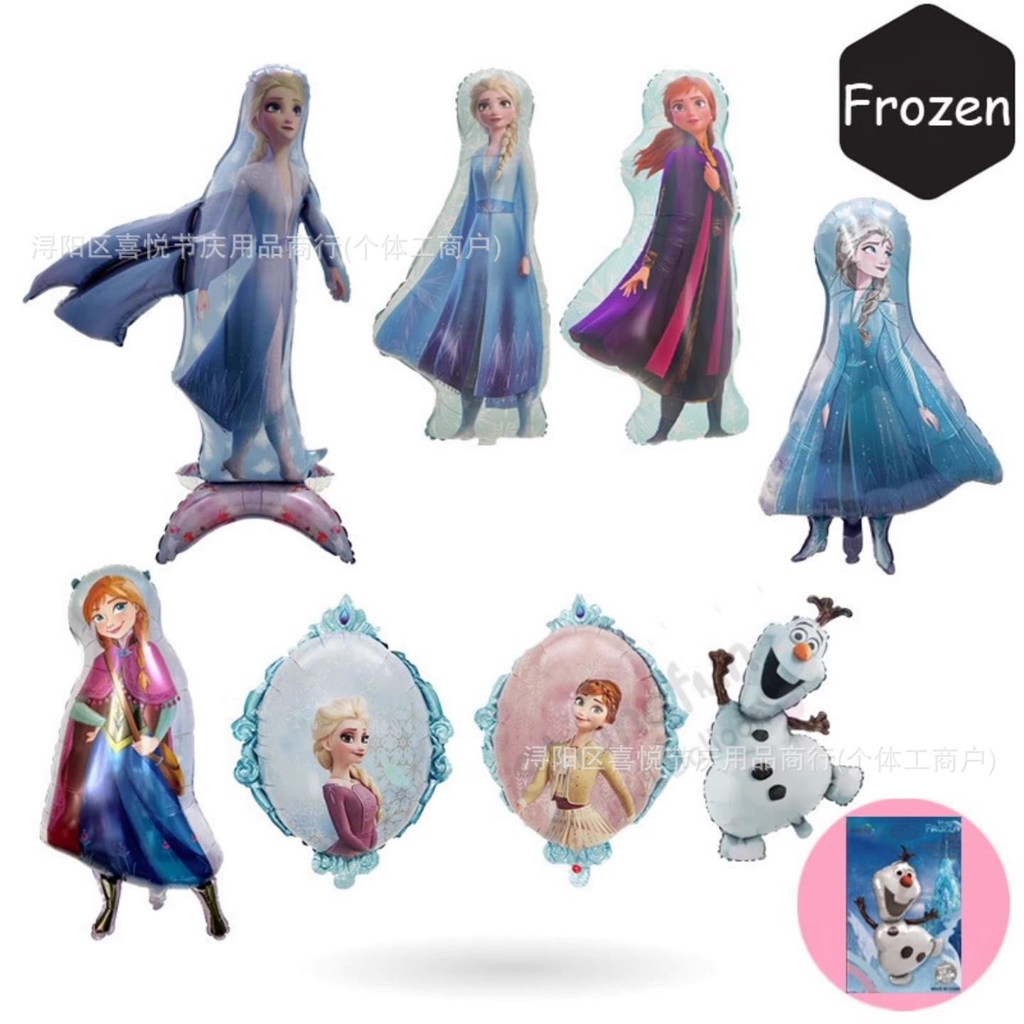 Cardboard packaging Ice and Snow Princess Anna Elsa Olaf Magic Mirror Children's Birthday Party Decoration Arrangement Aluminum Film Balloons