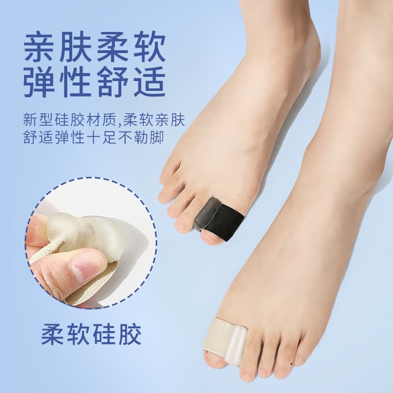 Cross-border Bunion Toe Separator Sleeve with SEBS Soft Elastic Band for Day and Night Wear with Shoes