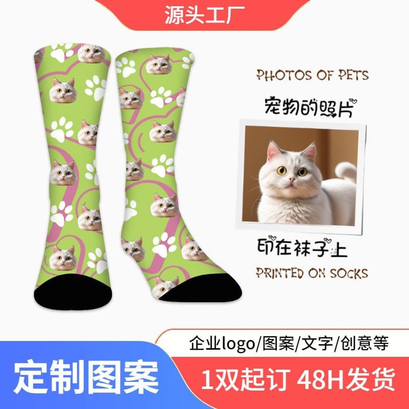 Mid-Calf Cross-Border Trendy Socks Printed Cartoon Socks Animal Print Socks Cat Paw