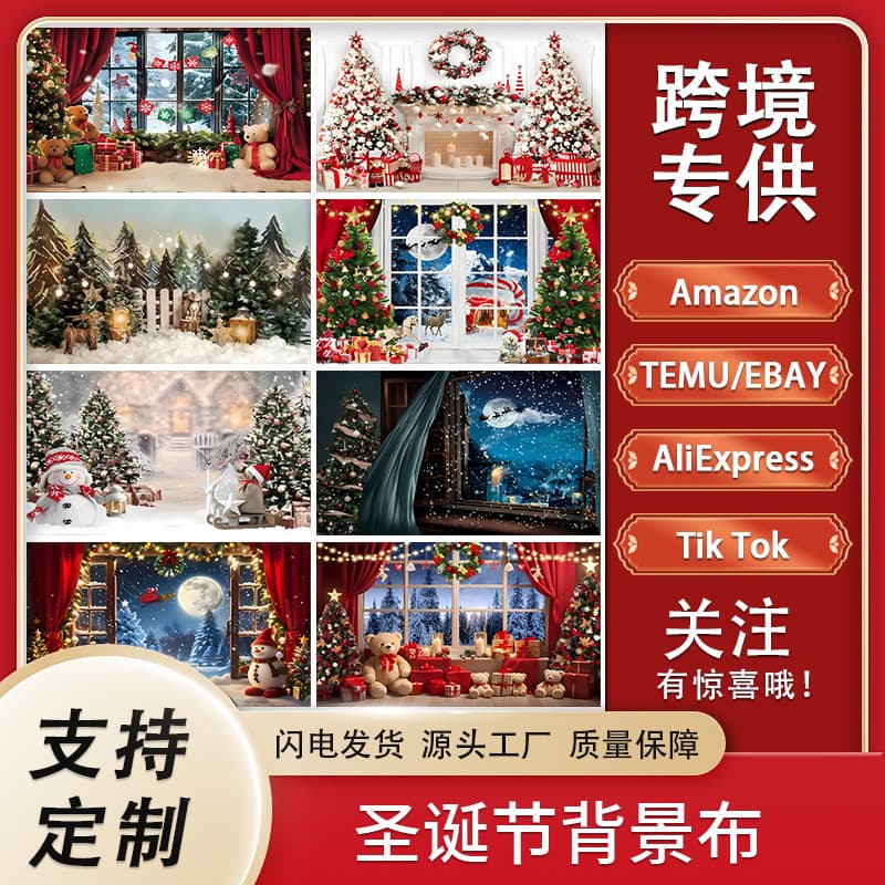 2026 Cross-border Amazon Gift Box Christmas Door Banner Background Cloth Hanging Fabric Photography Prop Party Decoration Flag