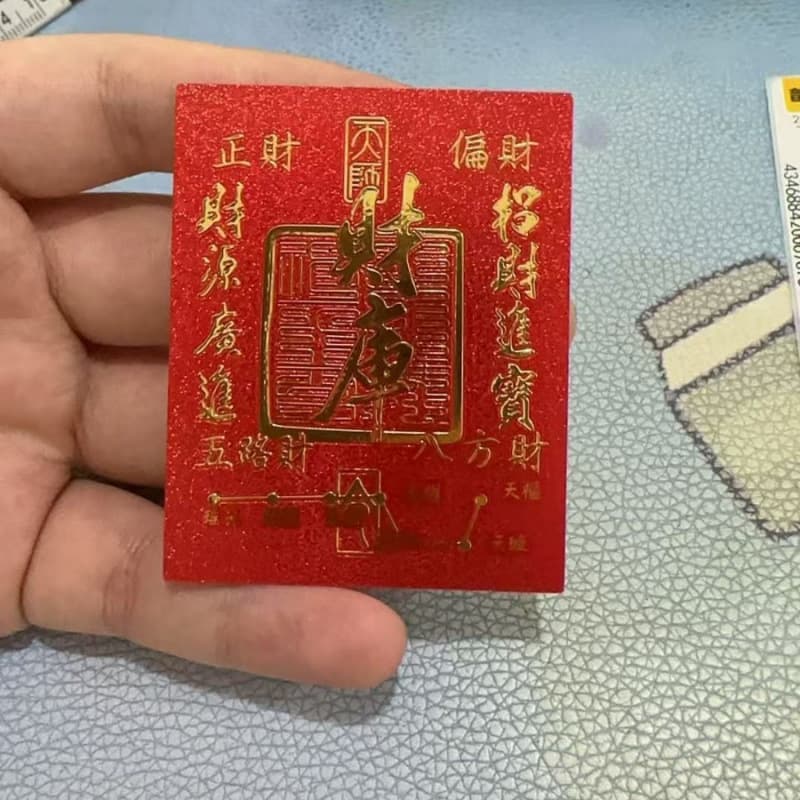 2025 red background gold text open vault Five Roads wealth rolling in, attract wealth and treasure gathering money sticker style wholesale