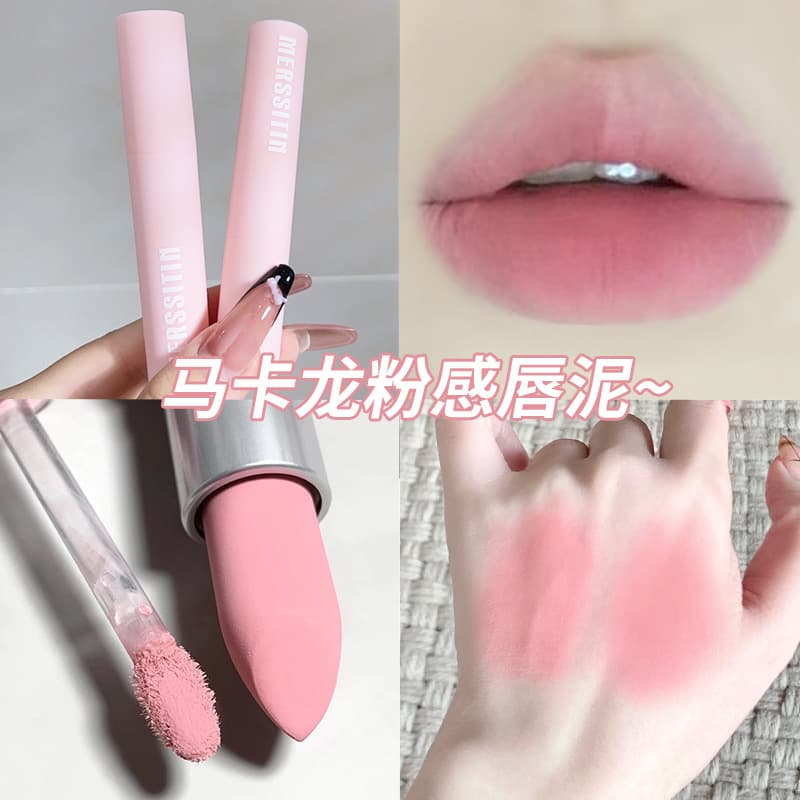 Merssitin Macaron Pink Lip Mud Matte Lip Glaze Student Affordable Brightening Korean Autumn Winter Lipstick