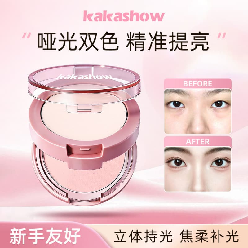 kakashow double-layer matte highlight powder, natural three-dimensional brightening of skin tone, delicate and long-lasting two-color highlight