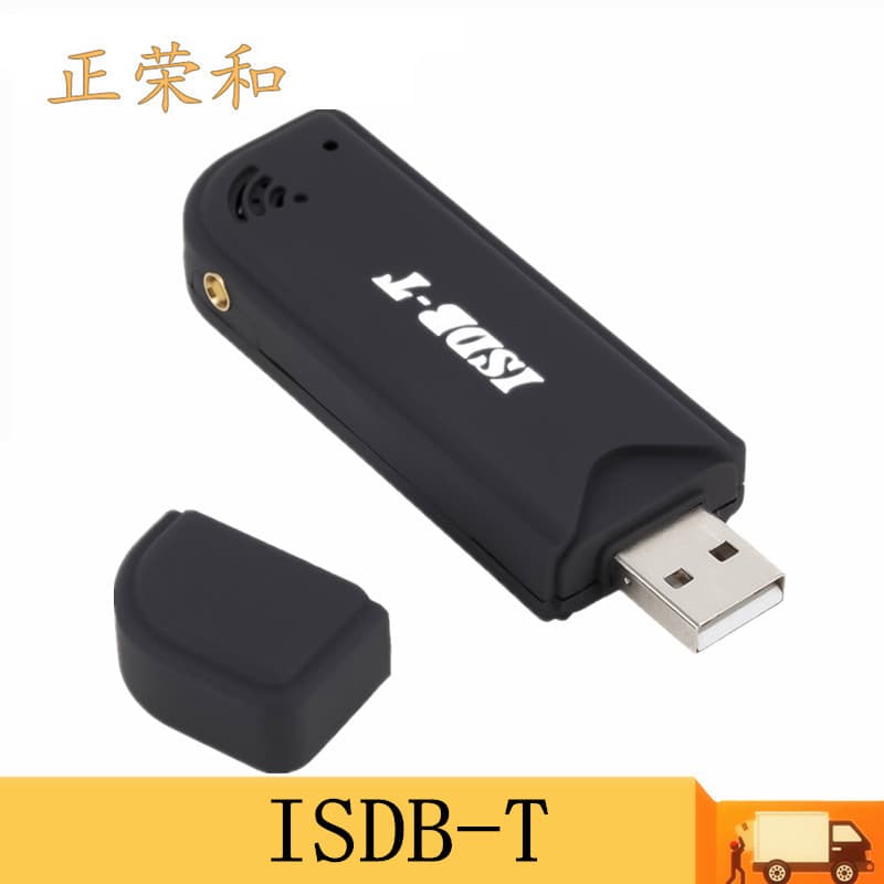 Factory Wholesale ISDB-T USB Digital HD TV Receiver for South America, Brazil, Peru, Chile, Japan
