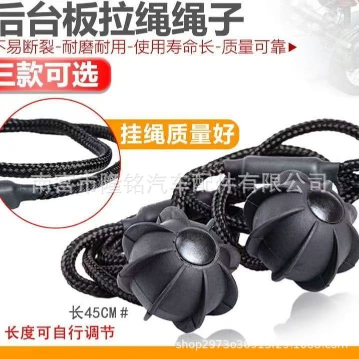 Compatible with VW Audi Trunk Partition Strap Golf Trunk Strap 1K6863447A