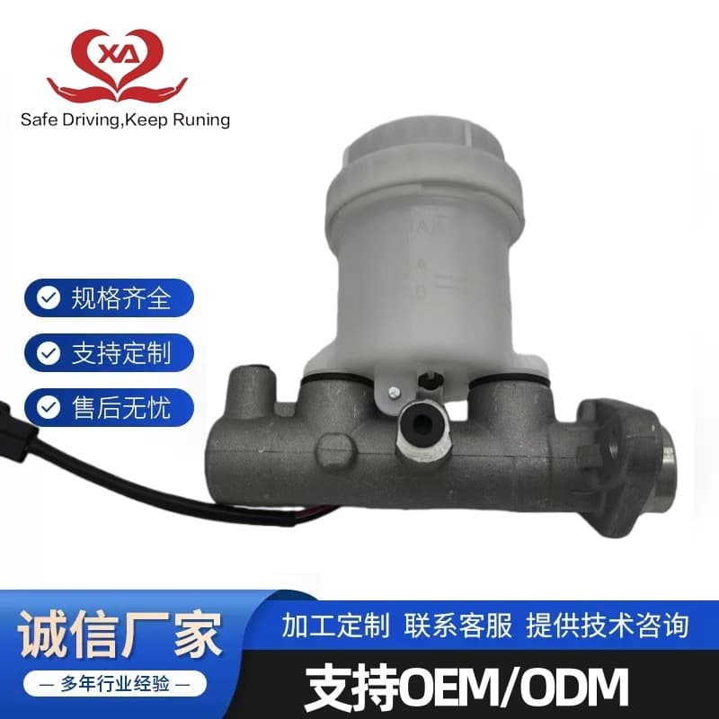 MB534481 MB618717 for Mitsubishi L200 4D56 Pajero Brake Master Cylinder