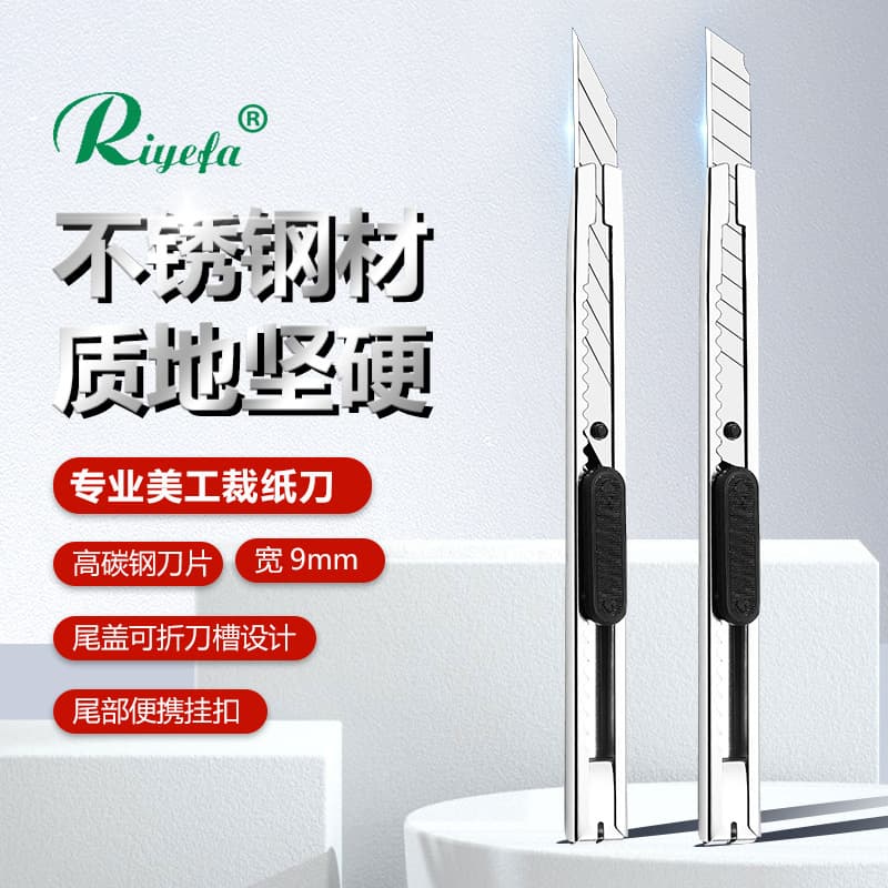 Small Stainless Steel Metal Utility Knife, Paper Cutter and Portable Tool for Parcel Unboxing