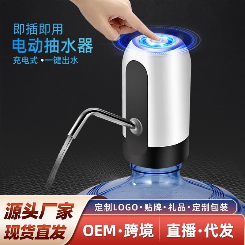 Wholesale Barrel Water Electric Pump, Mineral Water Automatic Water Dispenser, Home Water Dispenser Automatic Water Press