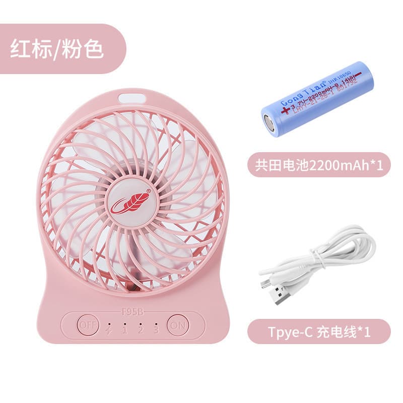 Gongtian F95B USB Fan Mini Rechargeable Handheld Portable Fan