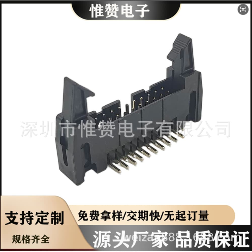 Huizhou factory direct sale 2.54mm dual row right-angle plug box header connector