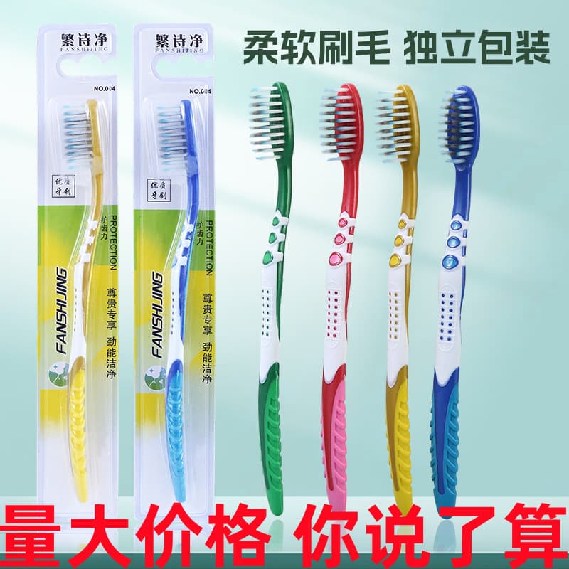 Soft Bristle Toothbrush Premium Individually Wrapped Adult Bamboo Charcoal Toothbrush for Cleaning Tea and Smoke Stains Hotel Use Hard Bristle Toothbrush