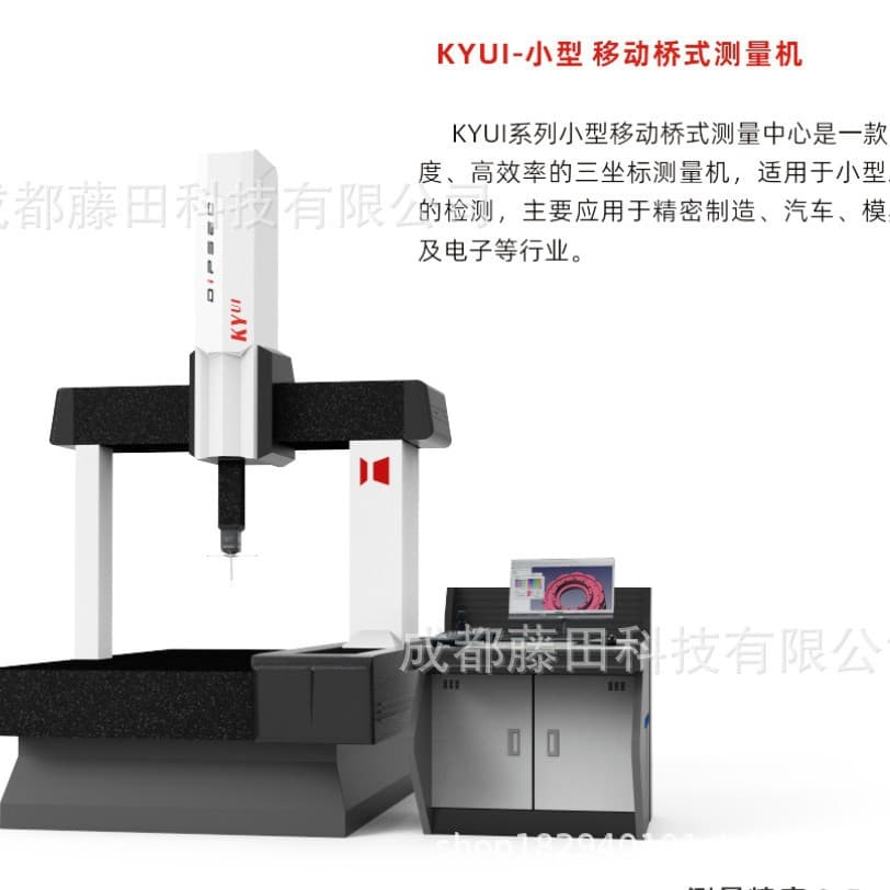 DIPSEC Coordinate KYUI Series Small Mobile Bridge Measuring Machine with High Measurement Stability