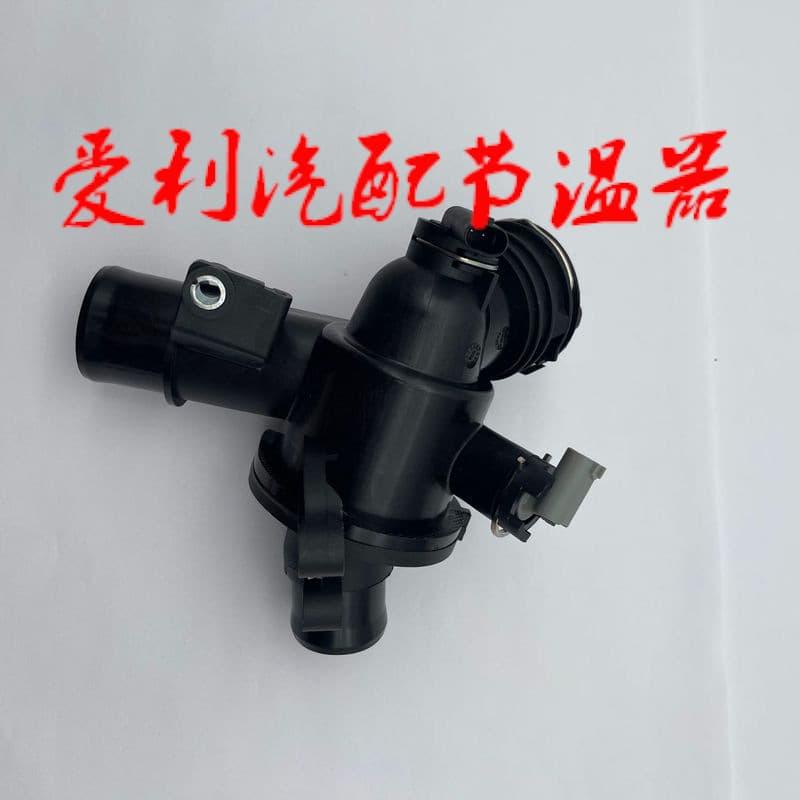 Thermostat 6512000615 Stock 1-2 Days, None 7-30 Days